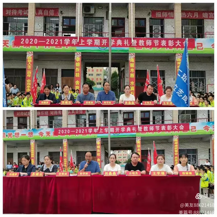 关于足球培训学校开学典礼盛大举行,学有所成的信息 关于足球培训学校开学典礼盛大举行,学有所成的信息