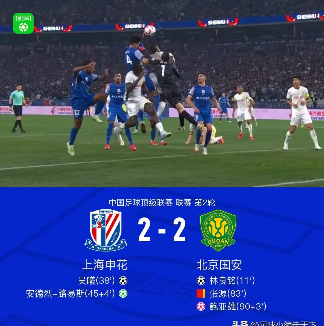 国安新援状态火热，助球队连胜的简单介绍