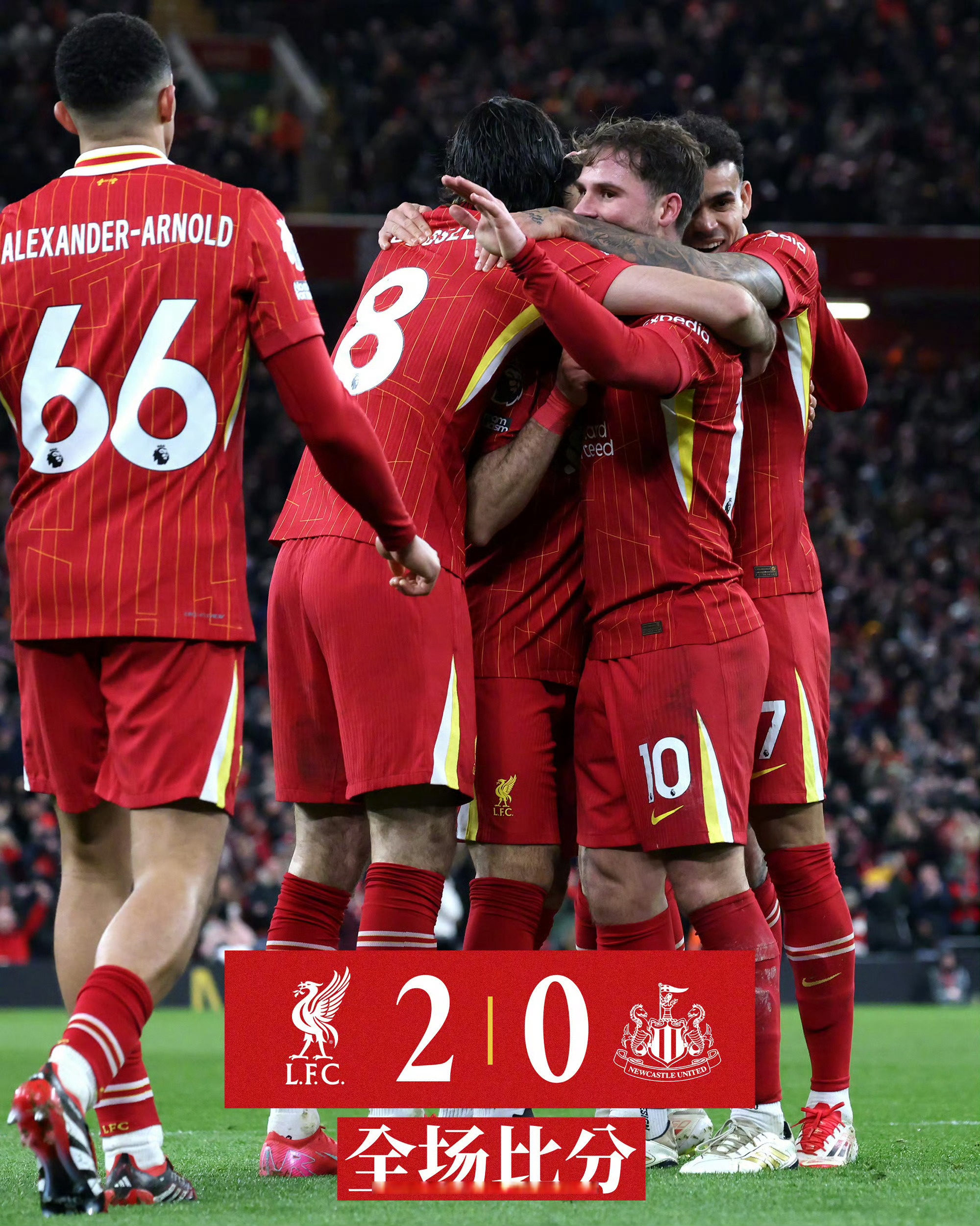 关于利物浦老将加盟法兰克福，期待新气象的信息