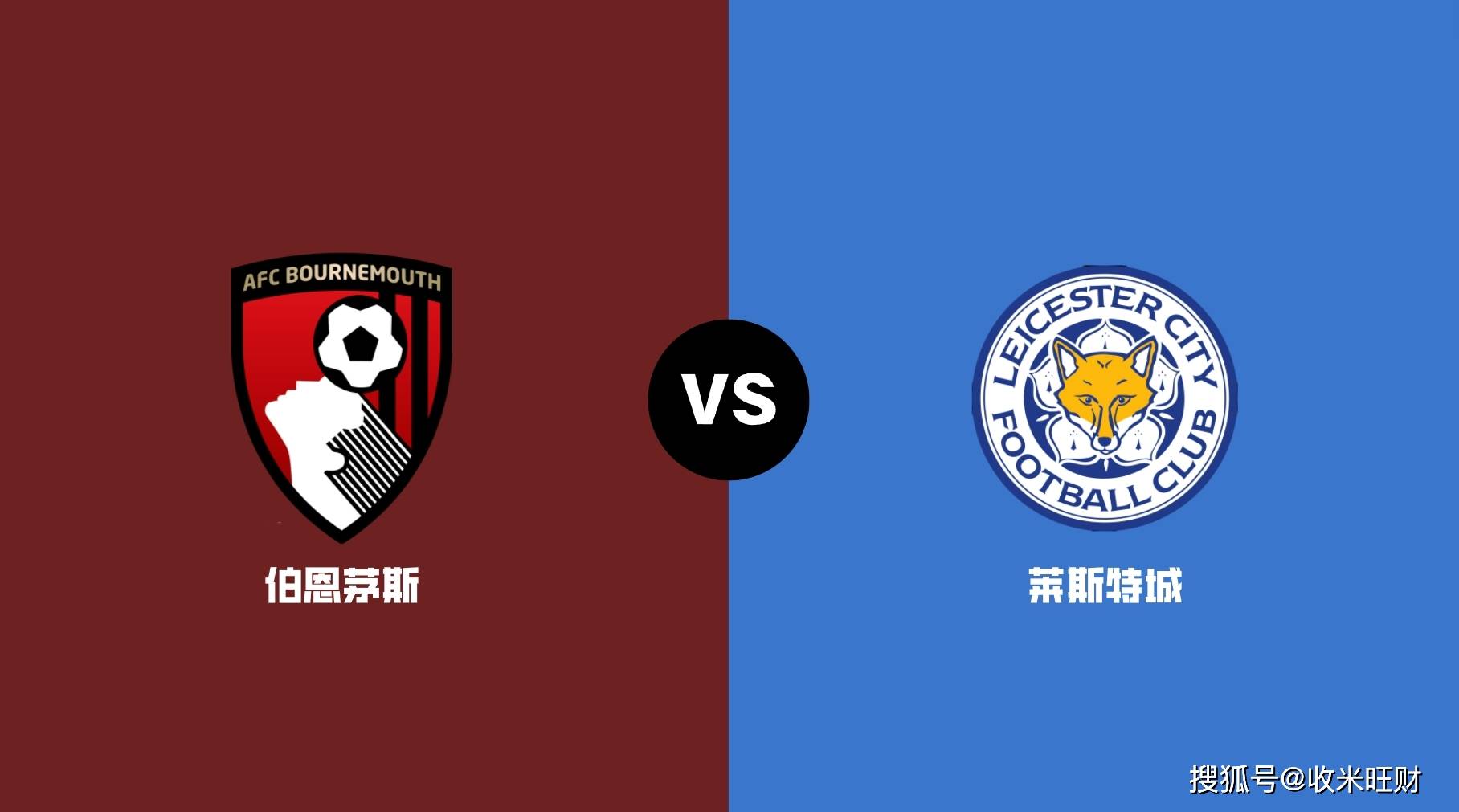 莱斯特城力克对手,积分榜上居高不下的简单介绍 莱斯特城力克对手,积分榜上居高不下的简单介绍