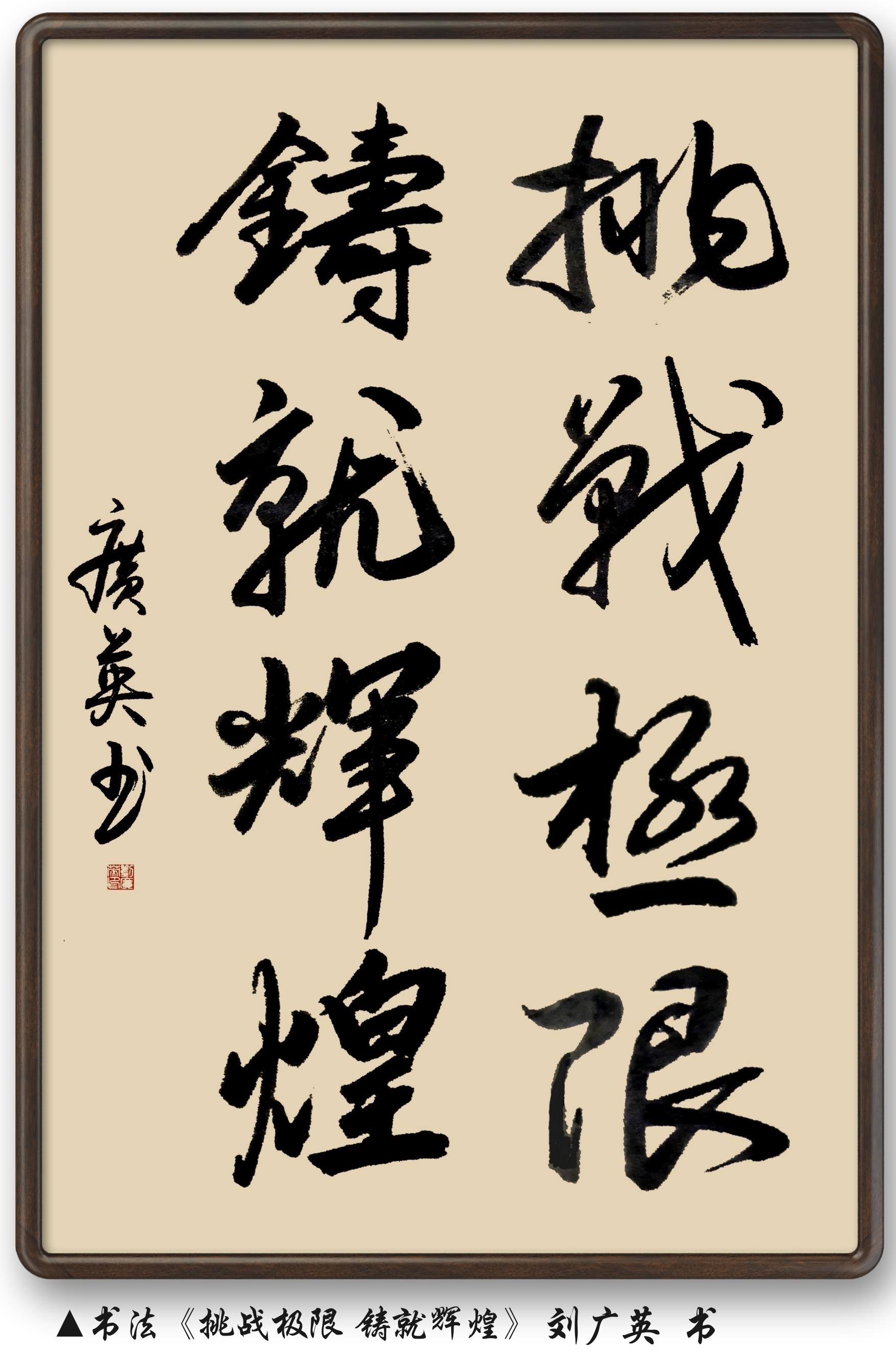 英勇奋战，球队在比赛中克服困难取得胜利