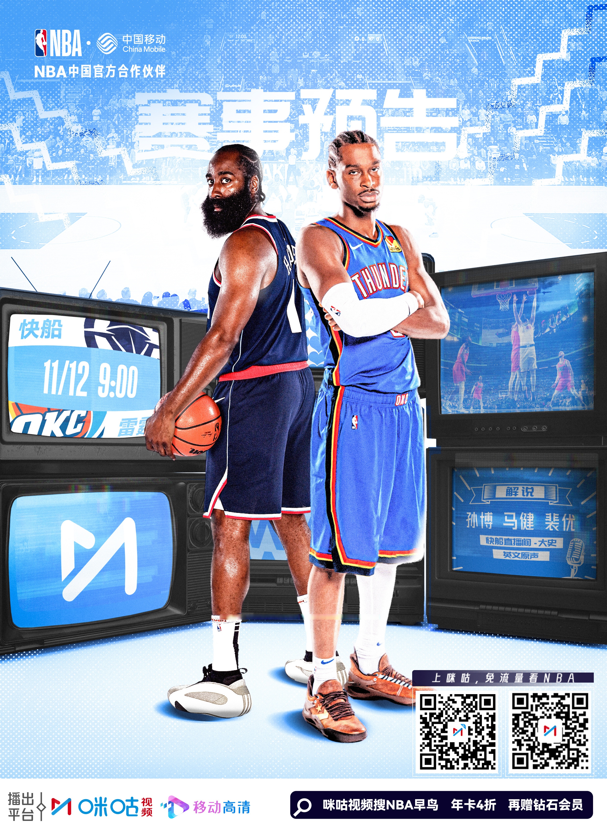 篮球联赛季后赛打响,焦点之战即将开战的简单介绍 篮球联赛季后赛打响,焦点之战即将开战的简单介绍