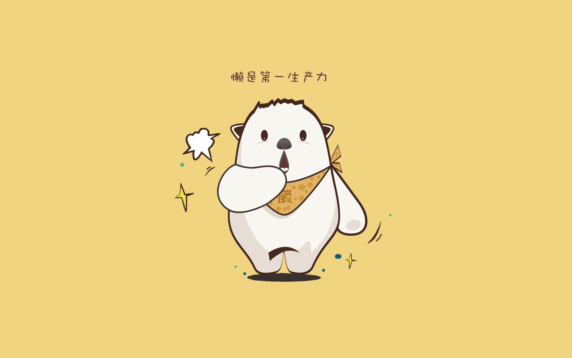 幽雷乍破苍穹裂,斯通斯双响之夜,以后卫之躯定义欧冠生死局