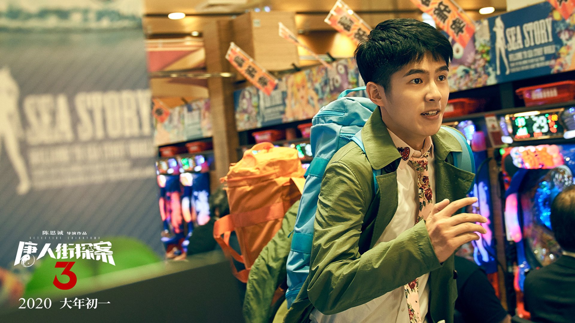 当足球铁卫在篮球场上空降，德里赫特的唯一性之战