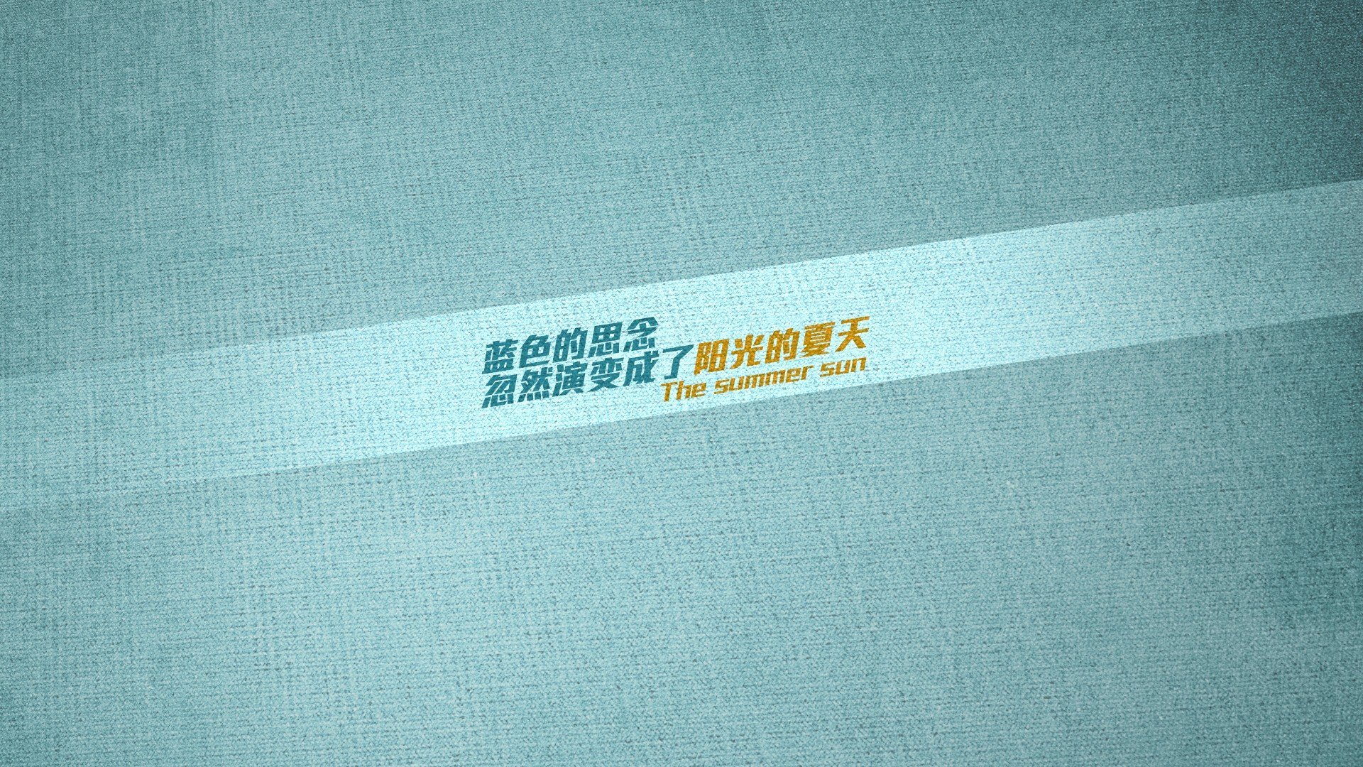 时空交错，当意甲焦点战的呐喊淹没在京沪对决的狂澜中