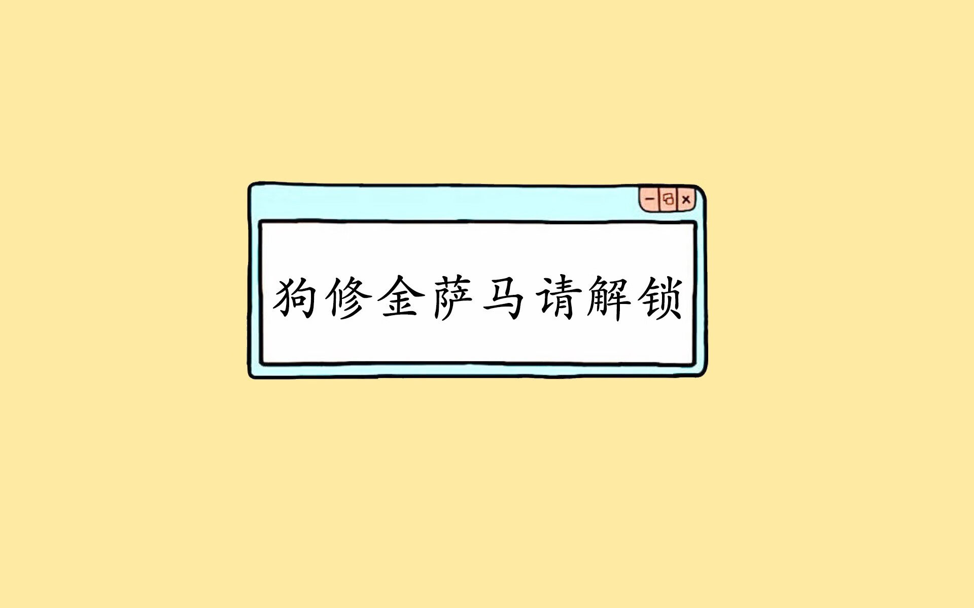 沙漠风暴,2026世界杯C组,沙特铁骑逆转奥地利,内马尔点燃致命一击的永恒瞬间