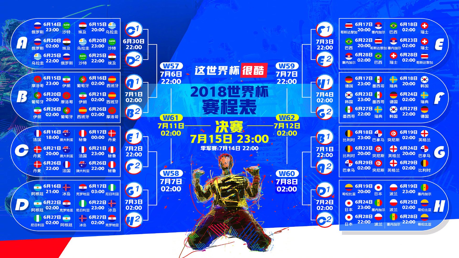 （扩展思维版）