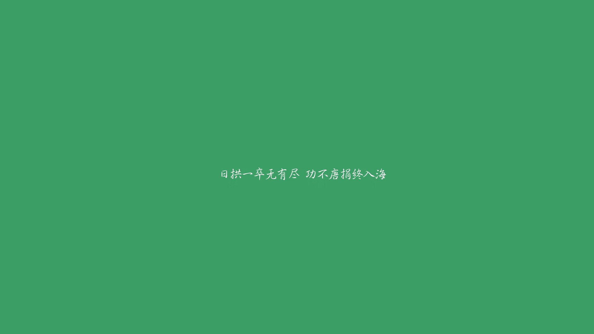 这是一篇为您定制的文章,标题兼具了竞技体育的戏剧张力与文学性,内容则围绕唯一性展开—聚焦于那场不对称的较量中,个人英雄主义如何成为唯一的注脚