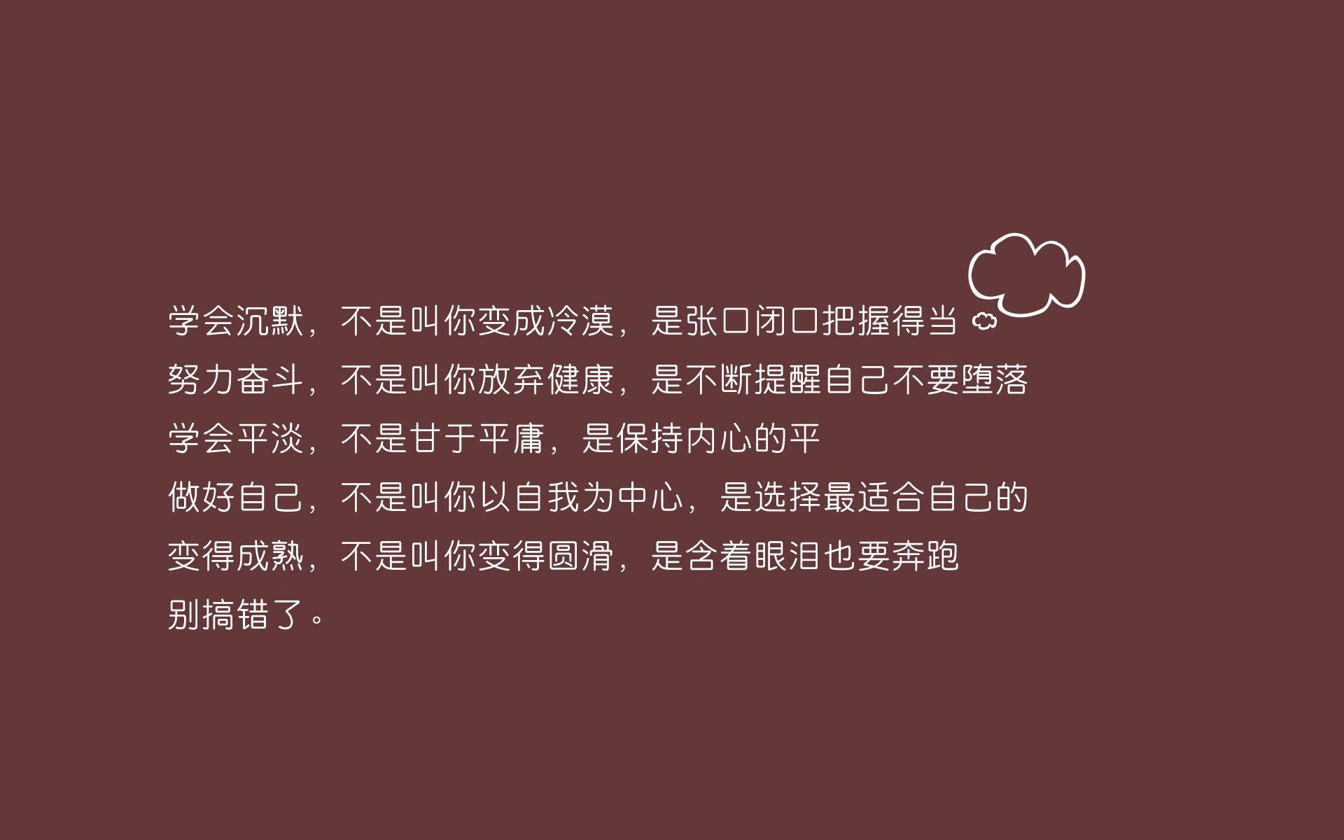 扩展（思维路径）
